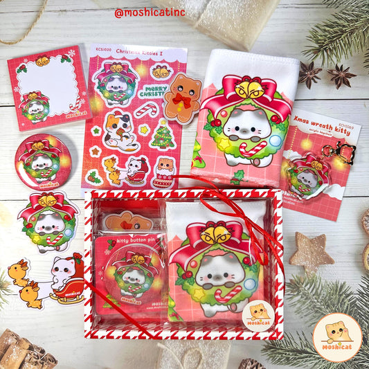 Christmas premium gift box (red)