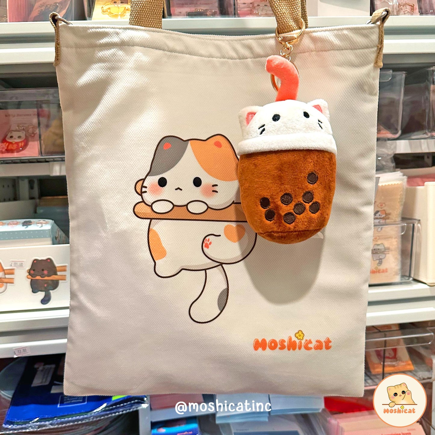 Bubble tea plushie keychain